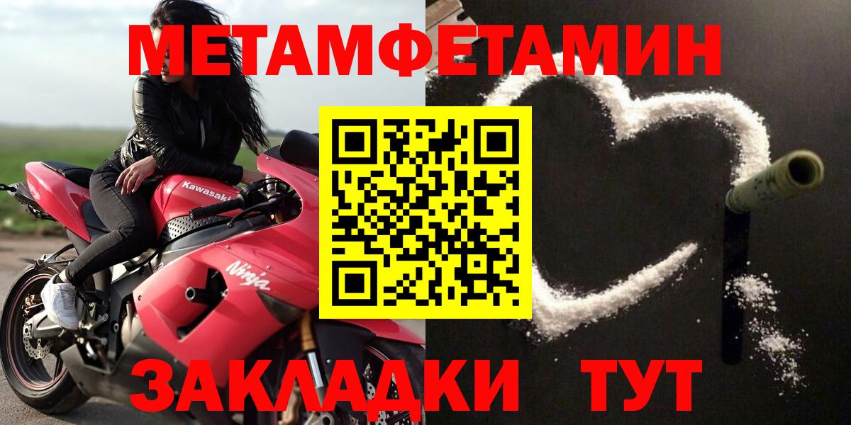 Амфетамин 98% Златоуст