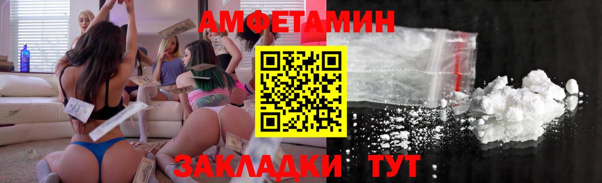 АМФ 97% Златоуст