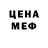Метадон кристалл Albi AD