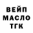 Кетамин VHQ Grizlik Mou
