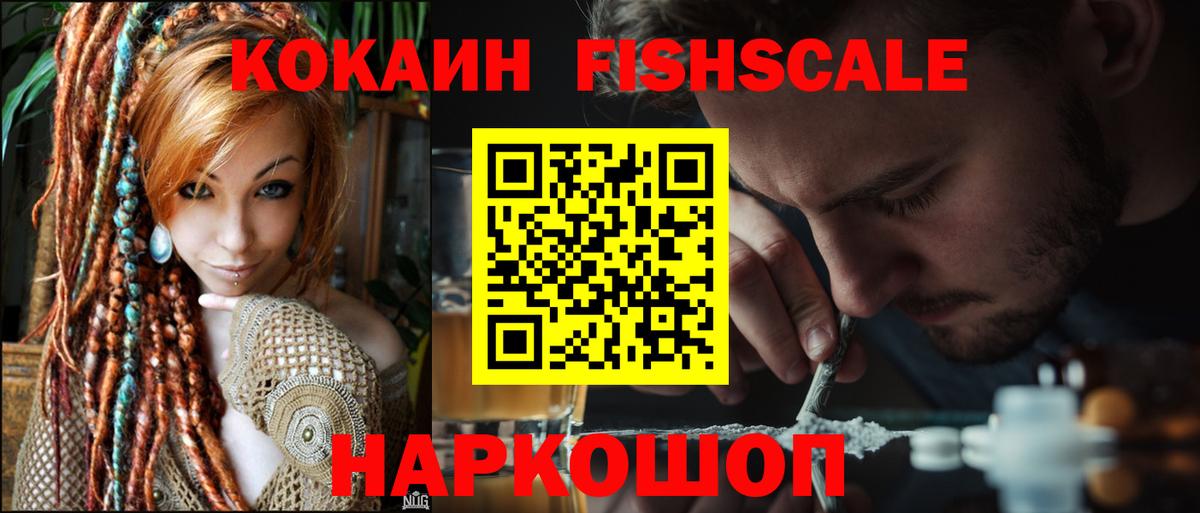 КОКАИН 97% Златоуст