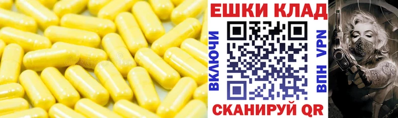 наркотики Златоуст shop наркотические препараты ЭКСТАЗИ 280 MDMA
