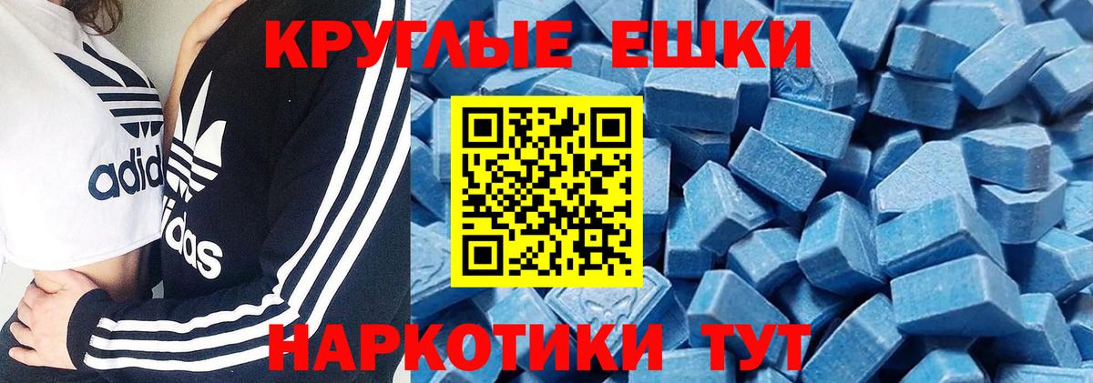 Ecstasy TESLA Златоуст