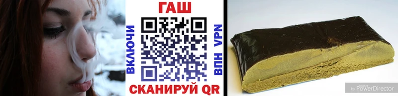 ГАШИШ индика сатива  mega ссылки  Златоуст 