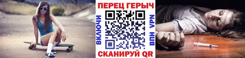 darknet официальный сайт  наркота  Златоуст  ГЕРОИН хмурый 