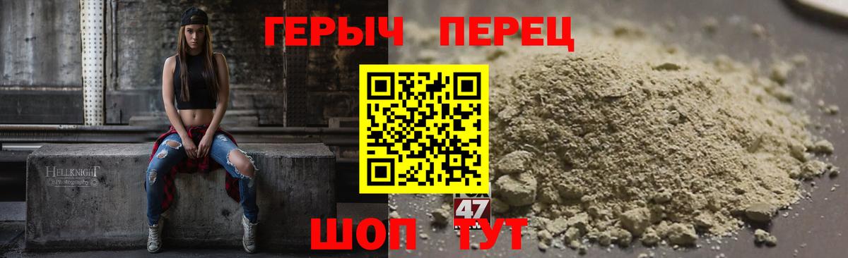 Героин герыч  ГЕРОИН  Златоуст 