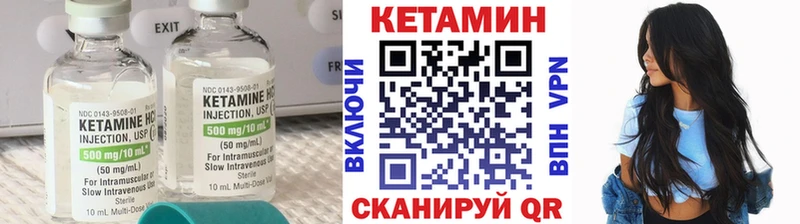 КЕТАМИН ketamine  blacksprut онион  Златоуст 