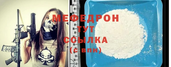 мет Остров