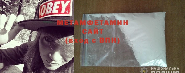 экстази Осташков