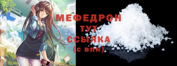 мет Остров