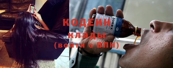 герыч Весьегонск