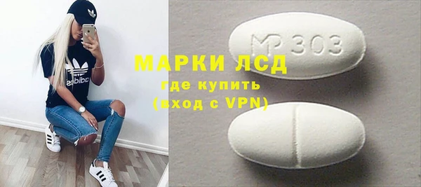 мет Остров