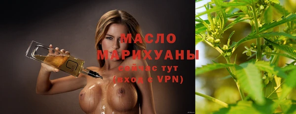 экстази Осташков