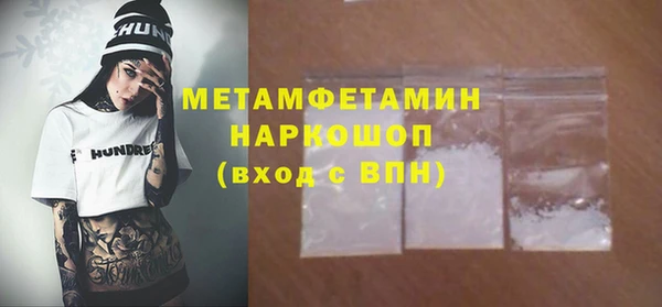 экстази Осташков