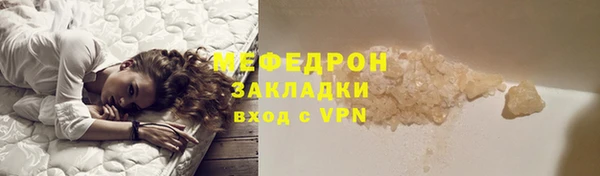 экстази Осташков