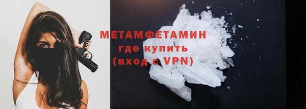 бошки Валуйки