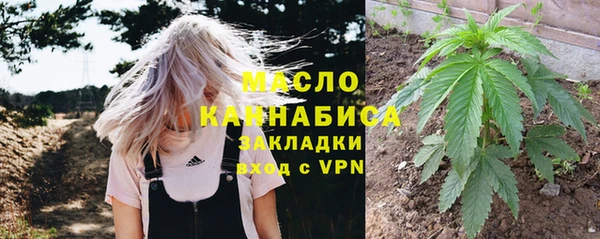 экстази Осташков