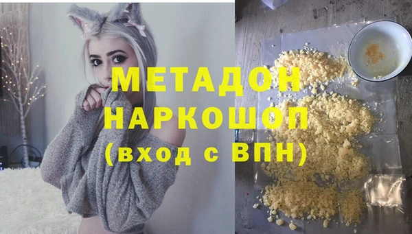 экстази Осташков