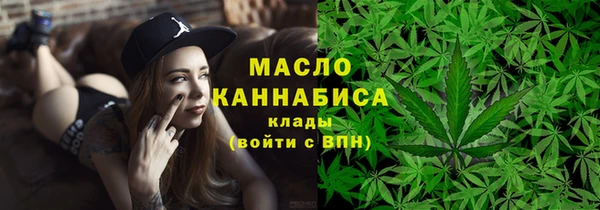 экстази Осташков
