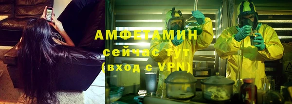экстази Осташков
