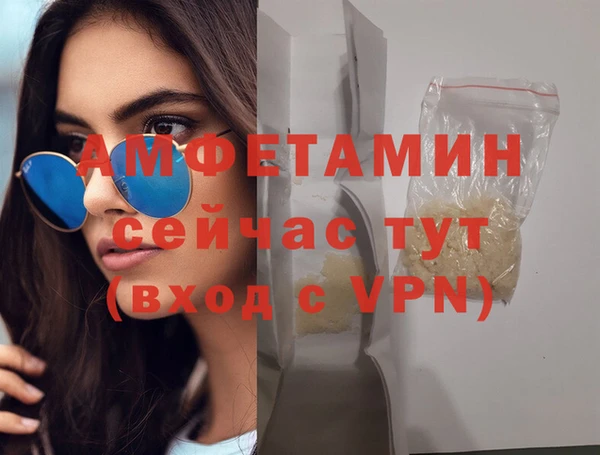 мет Остров