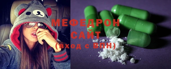 экстази Осташков