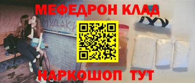 альфа пвп VHQ Гусев