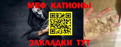 ALPHA-PVP Гусиноозёрск