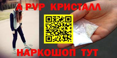 ALPHA-PVP Гусиноозёрск