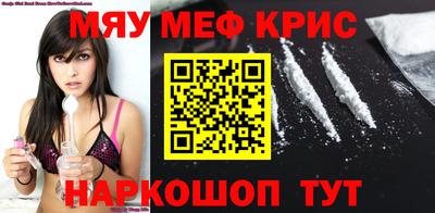 меф VHQ Азнакаево