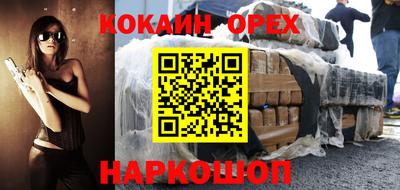 марки lsd Берёзовский