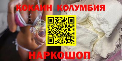 прущая мука Бийск