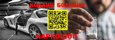 прущая мука Бийск