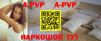 прущая мука Бийск