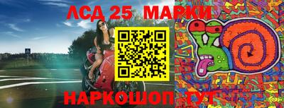 альфа пвп VHQ Гусев