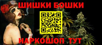 альфа пвп VHQ Гусев