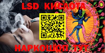 альфа пвп VHQ Гусев