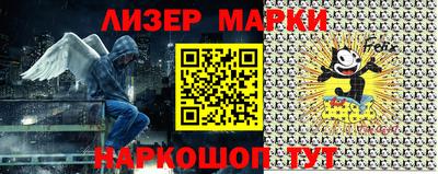 прущая мука Бийск