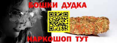 амфетамин Беслан