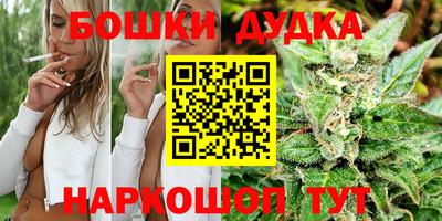 прущая мука Бийск