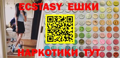ALPHA-PVP Гусиноозёрск