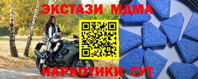 прущая мука Бийск