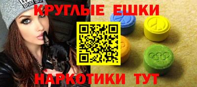 прущая мука Бийск