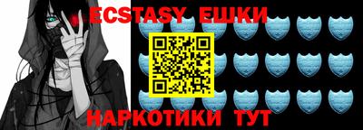 амфетамин Беслан