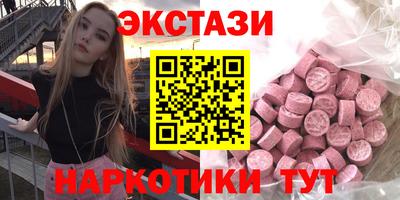 марки lsd Берёзовский