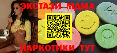 альфа пвп VHQ Гусев