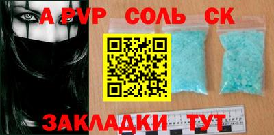 марки lsd Берёзовский