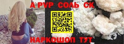 индика Гусь-Хрустальный