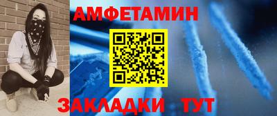 альфа пвп VHQ Гусев