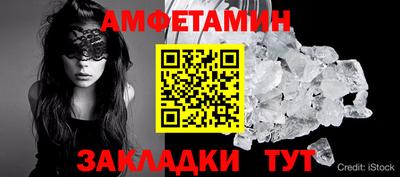 гидра Абакан